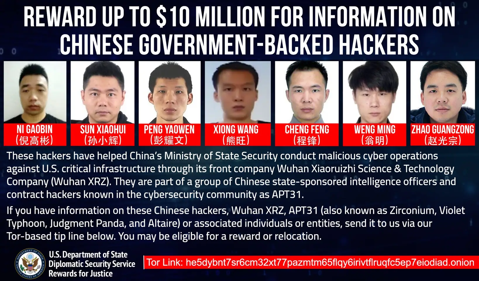미 법무부 포상금 발표 - US indicts seven Chinese hackers; China denies allegations